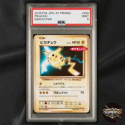 PSA 9 Pikachu 259/XY-P Promo 2016 Daiichi Pan Pokemon Card Japanese