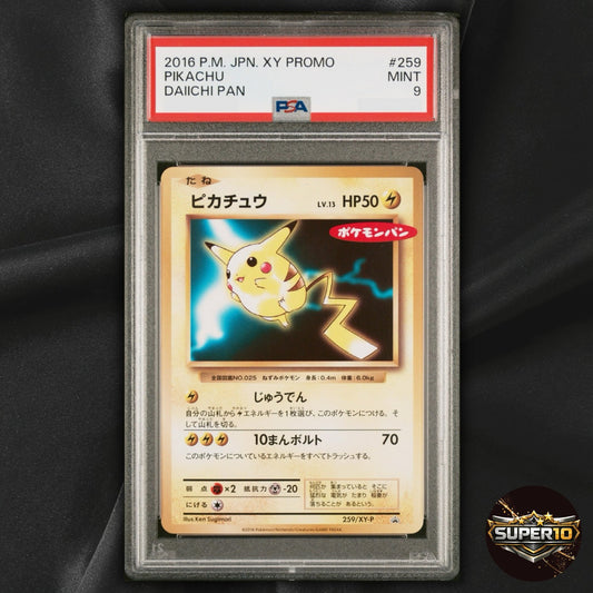 PSA 9 Pikachu 259/XY-P Promo 2016 Daiichi Pan Pokemon Card Japanese