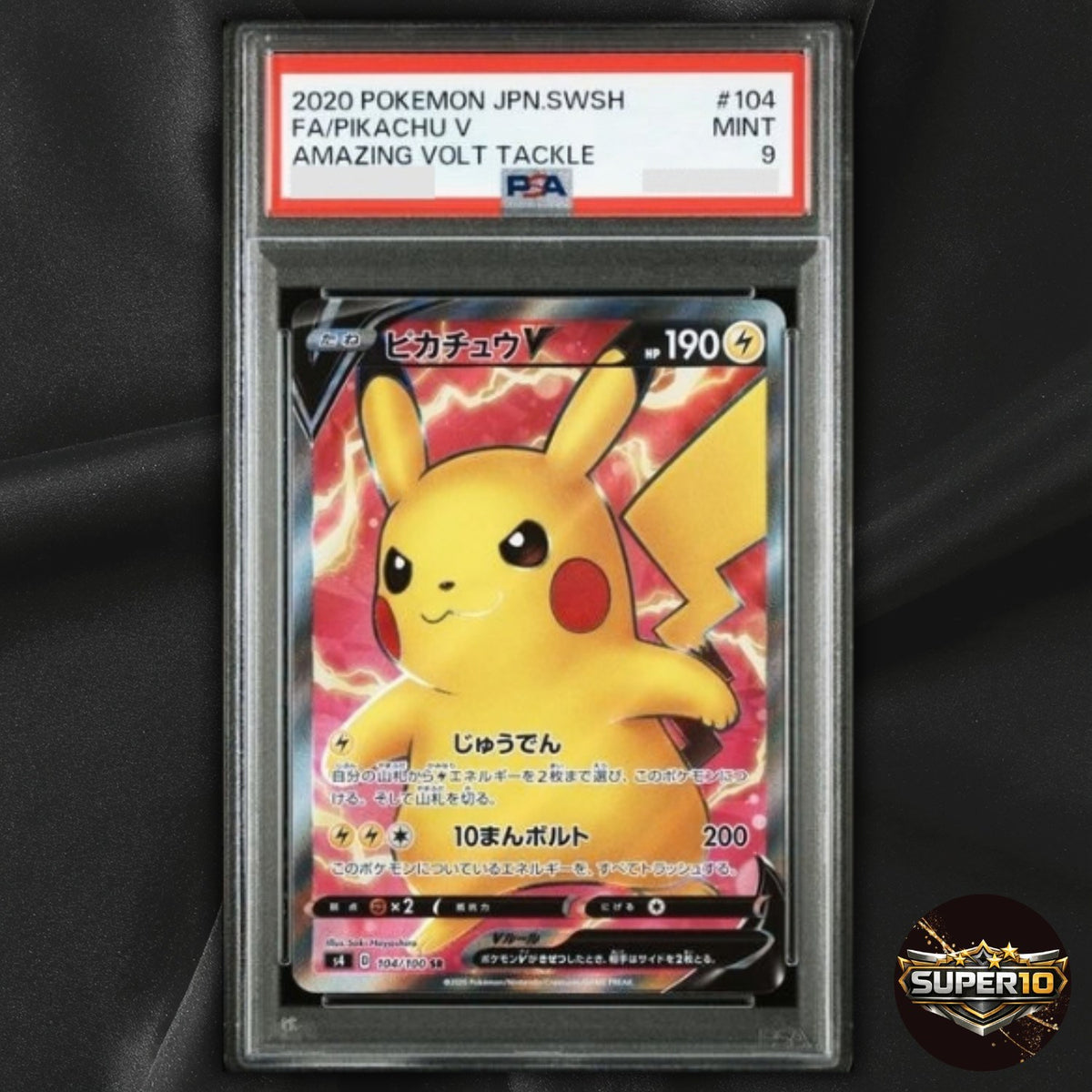 PSA 9 Pikachu V 104/100 S4 Amazing Volt Tackle SR Holo Japanese