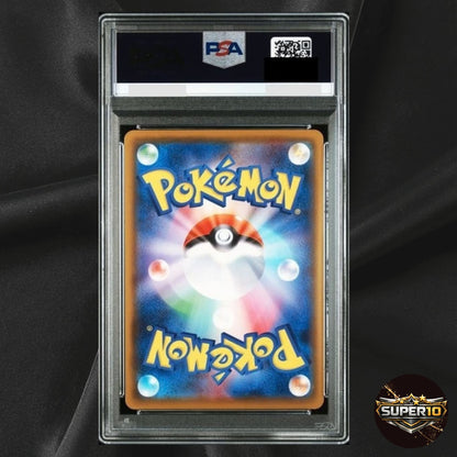 PSA 9 Pikachu V 104/100 S4 Amazing Volt Tackle SR Holo Japanese