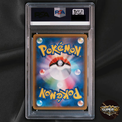 PSA 10 Marshadow&Machamp GX SR SM10 101/095 Japanese Pokemon Card