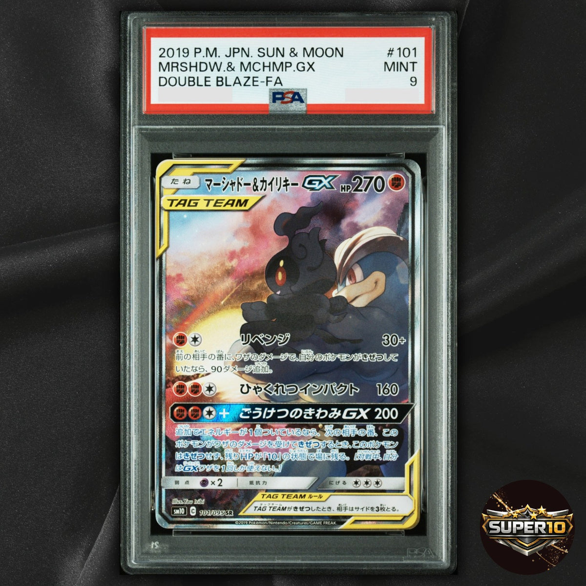 PSA 9 Marshadow Machamp GX SR 101/095 SM10 Japanese TAG TEAM