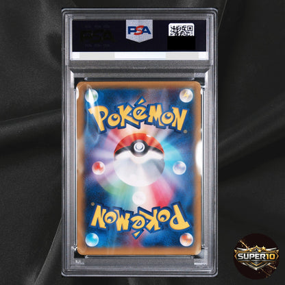 PSA 9 Reshiram R 002/027 CP2 Legendary Shine Collection Pokemon Card