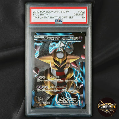 PSA 10 Giratina 002/016 Gift Set Team Plasma Pokemon 2012