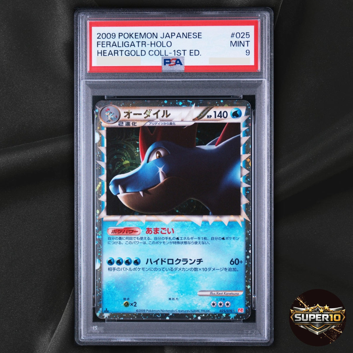 PSA 9 Feraligatr 025/070 L1 Heartgold Holo Japanese 1st Ed HP 140