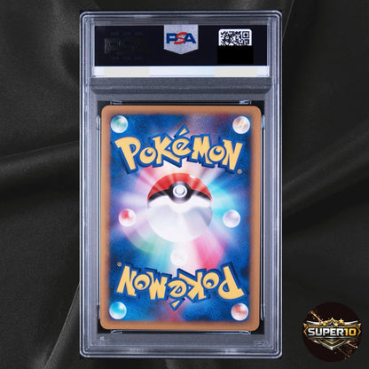 PSA 9 Feraligatr 025/070 L1 Heartgold Holo Japanese 1st Ed HP 140
