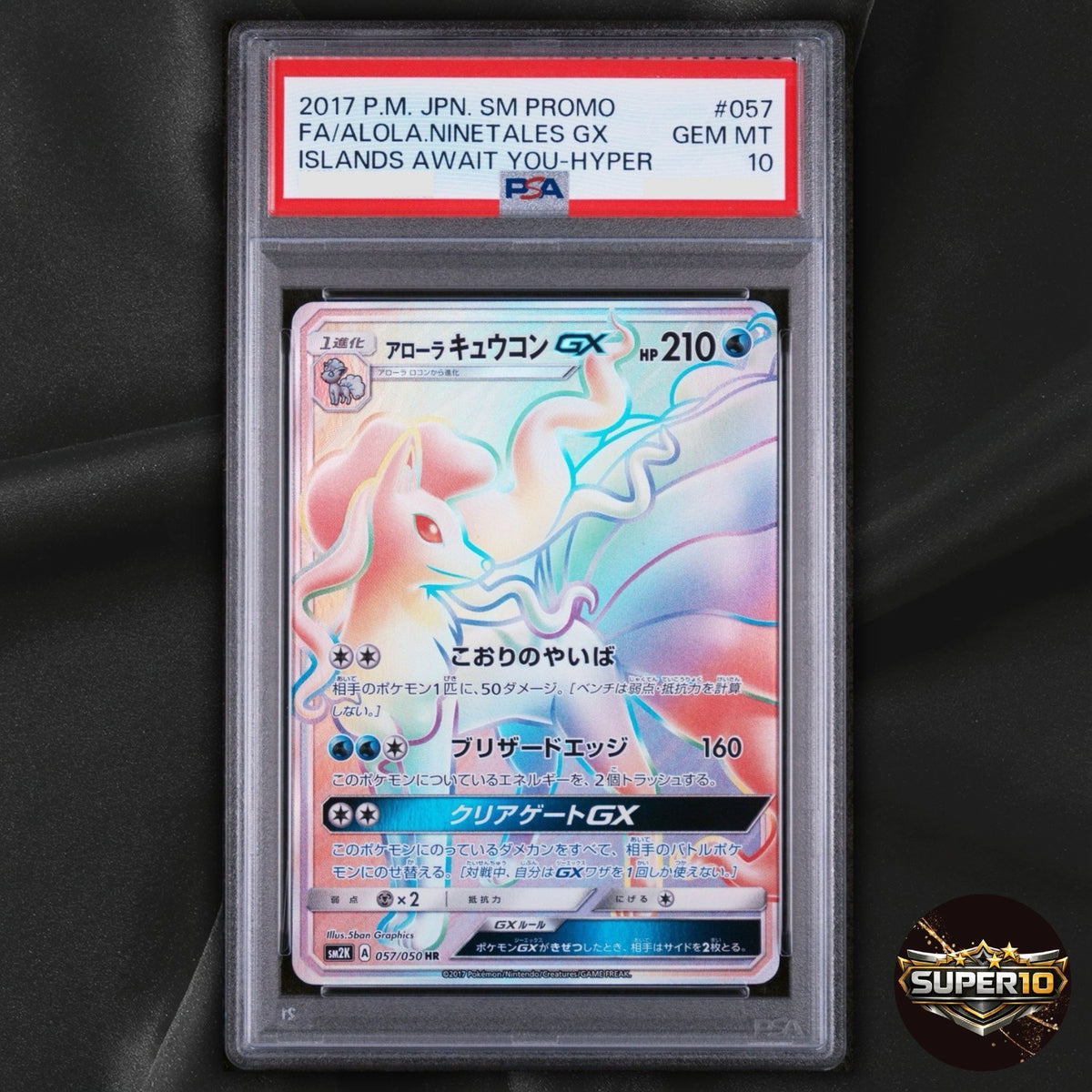 PSA 10 Alolan Ninetales GX HR 057/050 SM2K Islands Await Pokemon Card Japanese