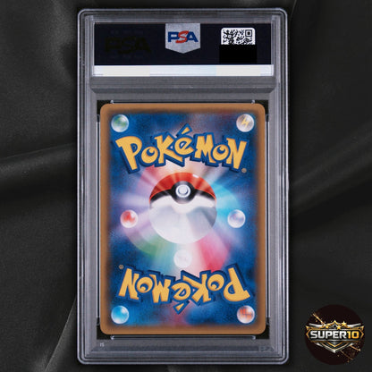 PSA 10 Alolan Ninetales GX HR 057/050 SM2K Islands Await Pokemon Card Japanese