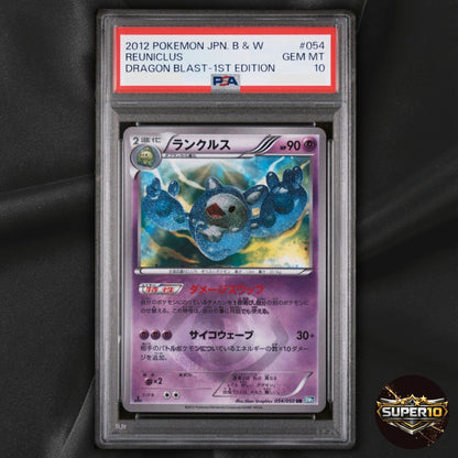 PSA 10 Reuniclus 054/050 Dragons Exalted BW5 UR Pokemon Card