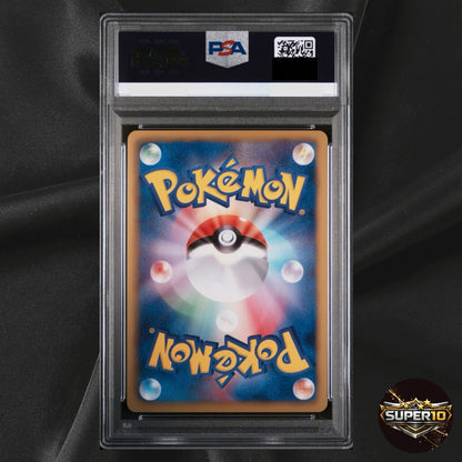 PSA 10 Reuniclus 054/050 Dragons Exalted BW5 UR Pokemon Card