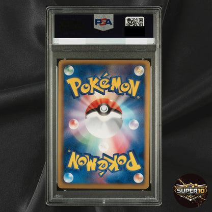 PSA 9 Reuniclus UR 1ED BW5-G 054/050 Dragon Blast Pokemon
