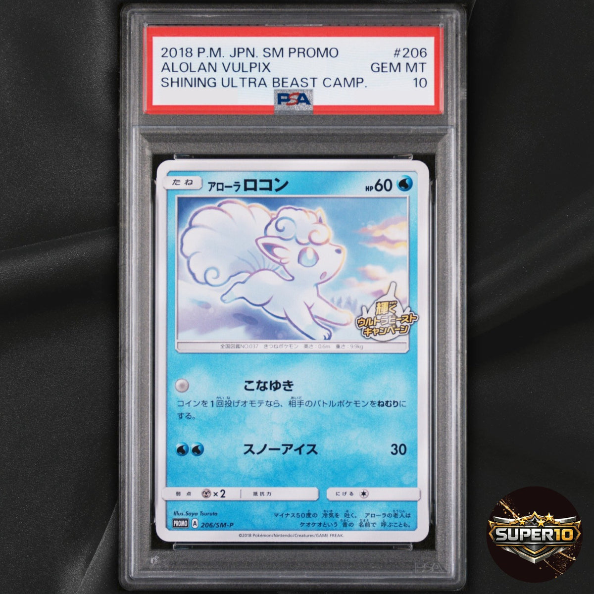 PSA 10 Alolan Vulpix Japanese 206/SM-P Shining Ultra Beast PROMO Pokemon TCG
