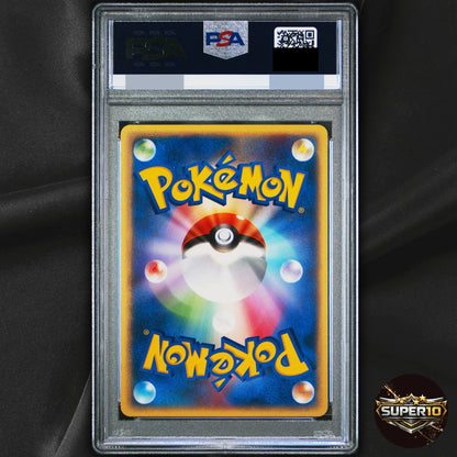 PSA 10 Alolan Vulpix Japanese 206/SM-P Shining Ultra Beast PROMO Pokemon TCG