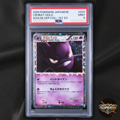 PSA 9 Crobat 037/070 L1: Soulsilver Collection Holo Japanese