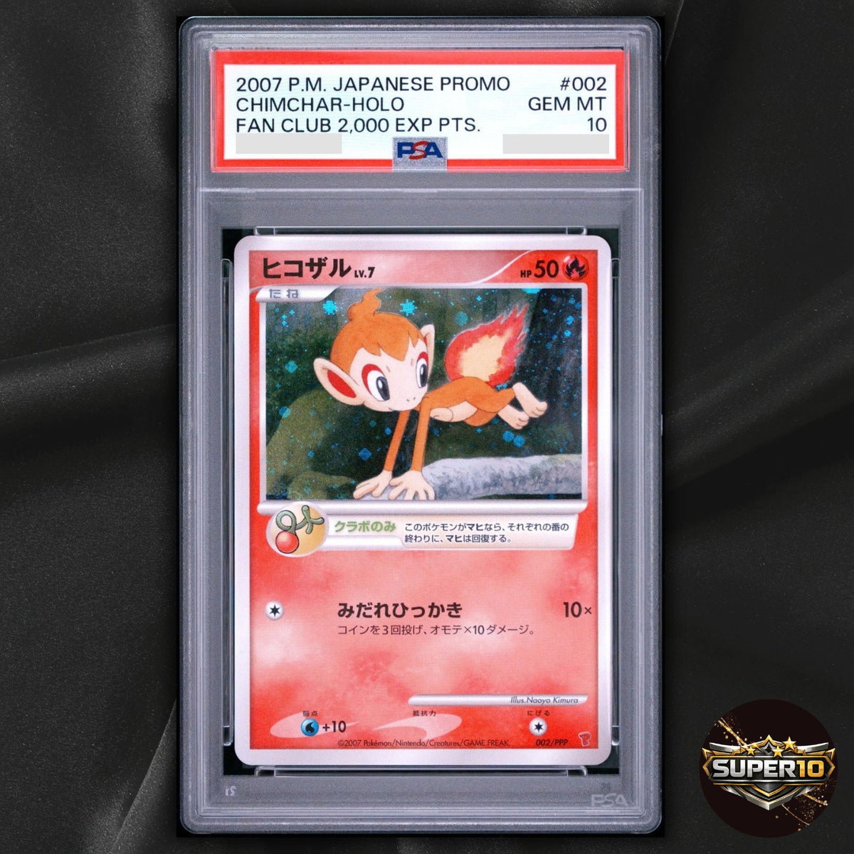 PSA 10 Chimchar 002/PPP Ex Points Reward 2007 Promo Pokemon TCG Japanese