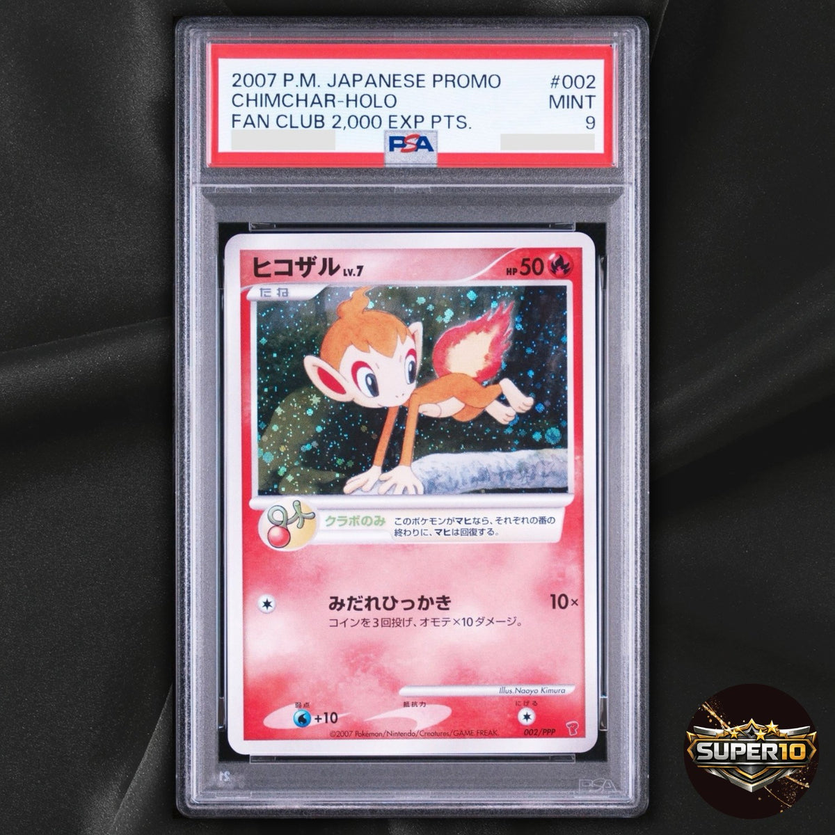 PSA 9 Chimchar 002/PPP Ex Points Reward 2007 Promo Pokemon TCG Japanese