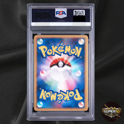 PSA 9 Chimchar 002/PPP Ex Points Reward 2007 Promo Pokemon TCG Japanese