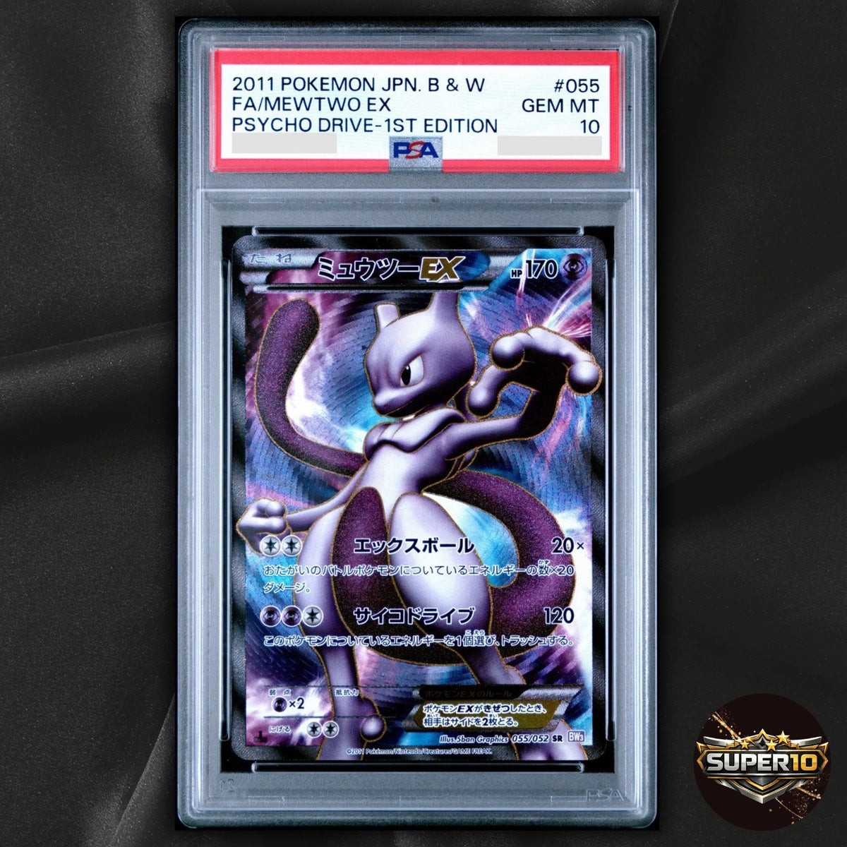 PSA 10 Mewtwo EX SR 055/052 BW3 Psycho Drive Japanese Pokemon