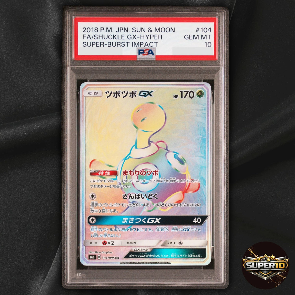 PSA 10 Shuckle GX 104/095 HR Super-Burst Impact SM8 Pokemon Card