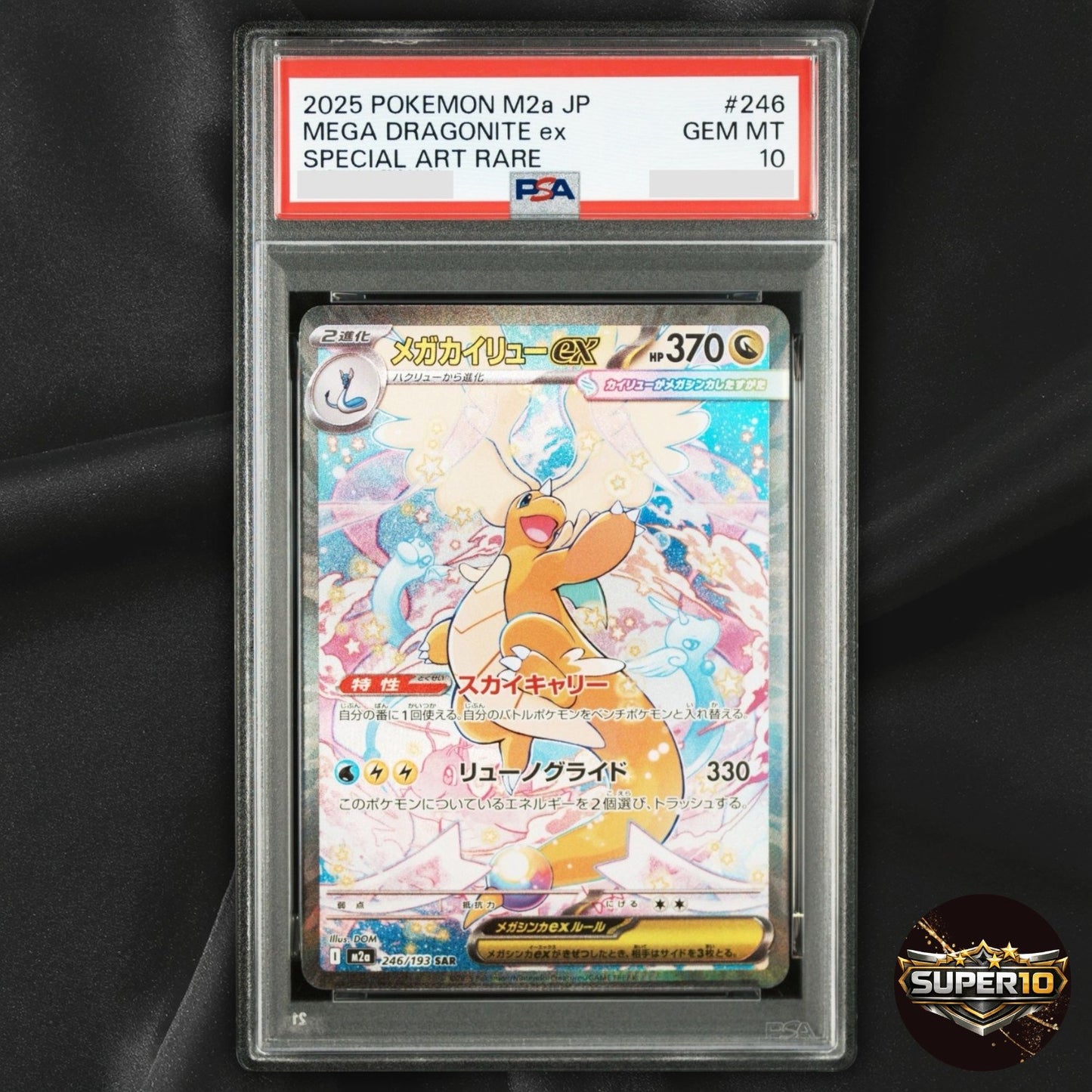 PSA 10 Pikachu 214/SM-P Promo Gym Pack Sun & Moon Pokemon Card Japanese