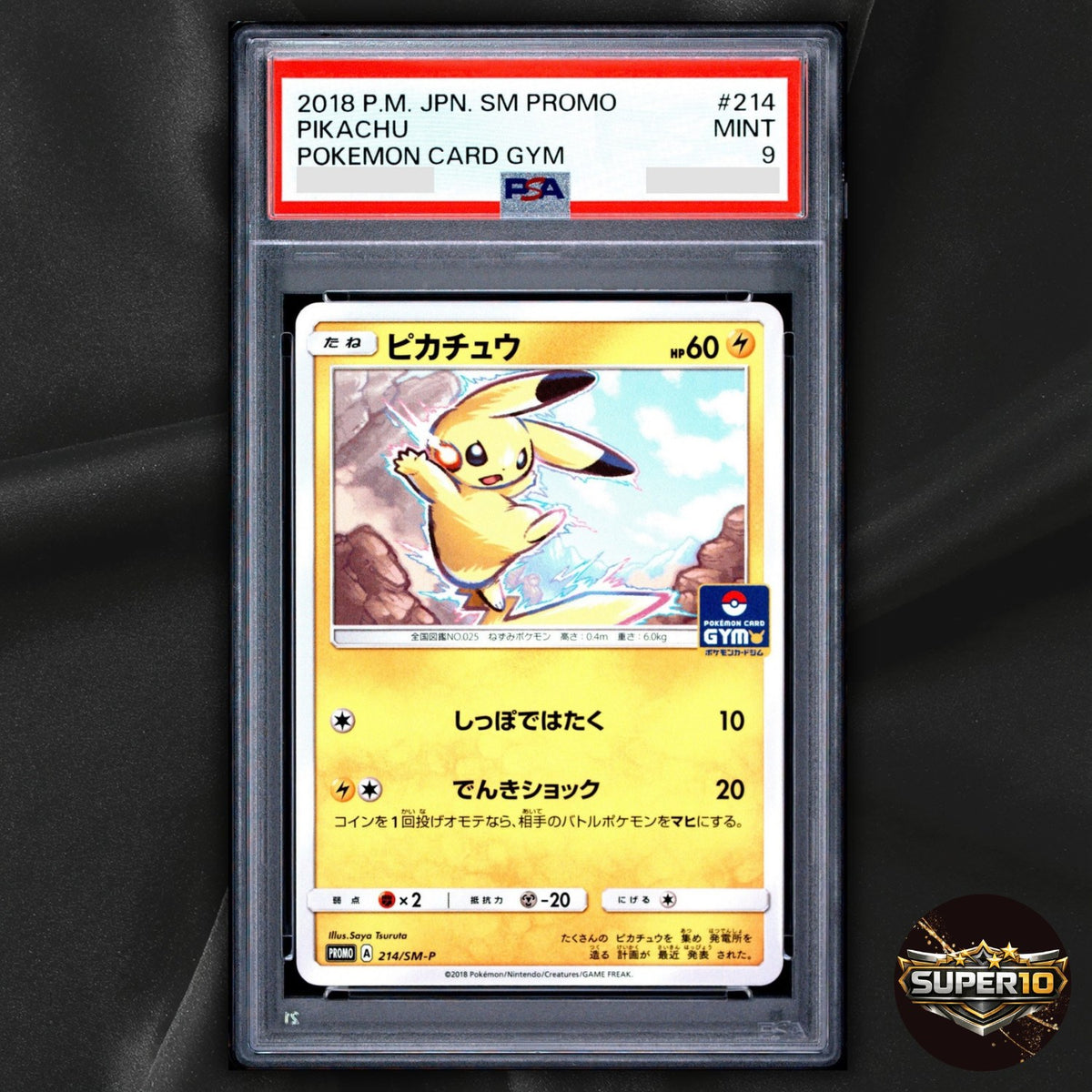 PSA 9 Pikachu SM-P Sun & Moon Promos 214/SM-P Pokemon Japanese
