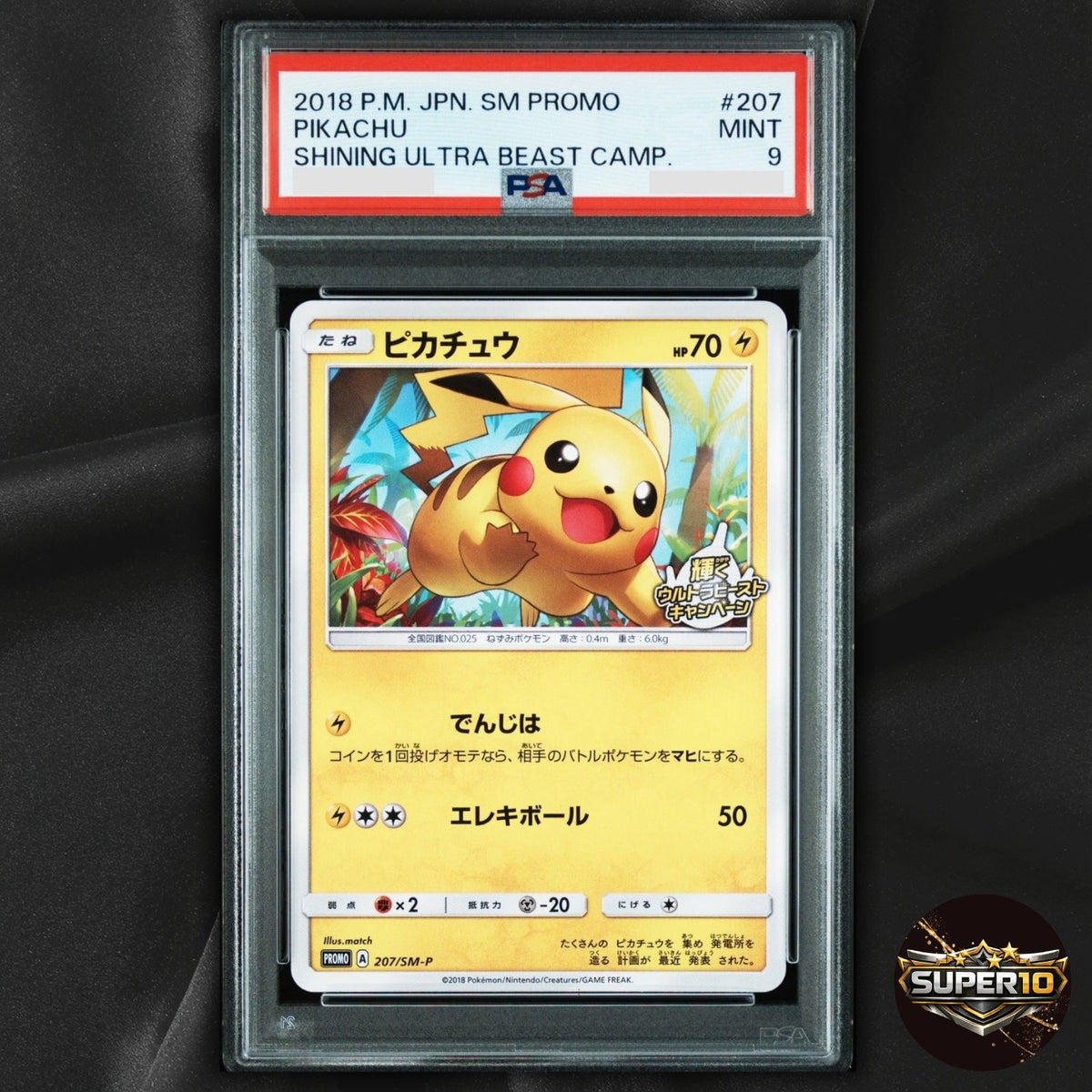 PSA 9 Pikachu Promo 207/SM-P Sun & Moon Promos Pokemon Card Japanese