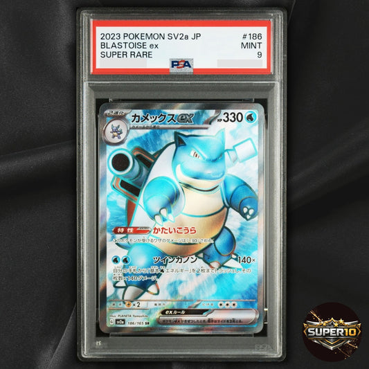 PSA 9 Blastoise ex 186/165 SV2a 151 SR Full Art Holo Japanese Stage 2
