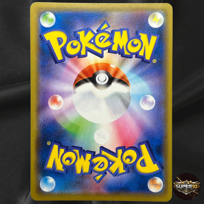 Mewtwo V 273/S-P Pokémon GO PROMO - Pokemon Card Japanese NM