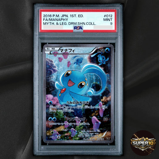 PSA 9 Manaphy 012/036 CP5 Holo 1ED Full Art Dream Shine Japanese