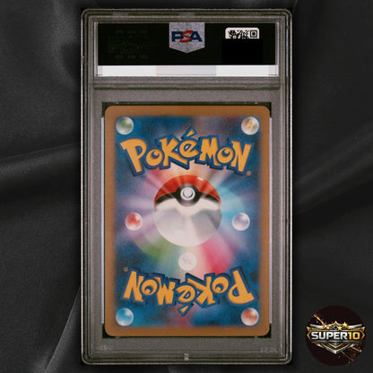 PSA 10 Magikarp 129/165 SV: Scarlet & Violet 151 Common Japanese