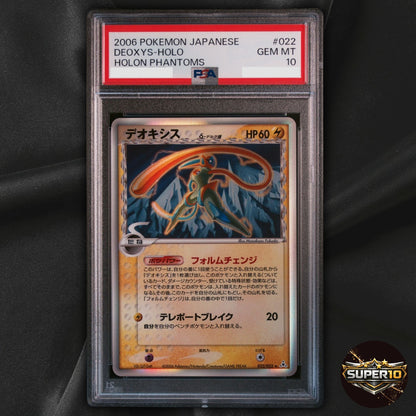 PSA 10 Deoxys 022/052 Holo Rare Japanese Holon Phantoms