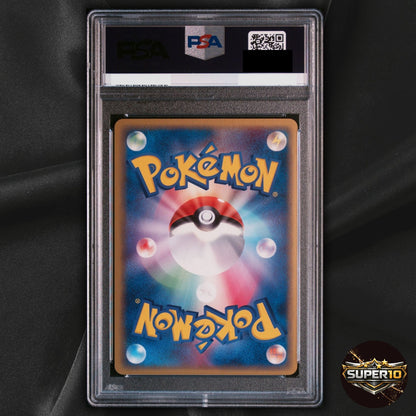 PSA 10 Deoxys 022/052 Holo Rare Japanese Holon Phantoms