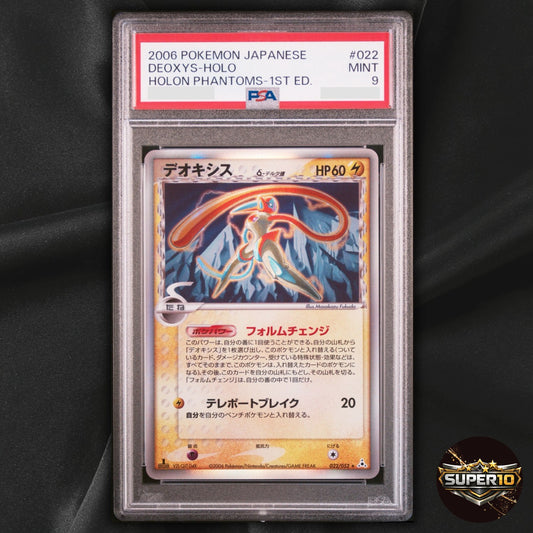 PSA 9 Pokemon Card Deoxys Delta Species Holon Phantoms 1ED 022/052 Japanese Holo