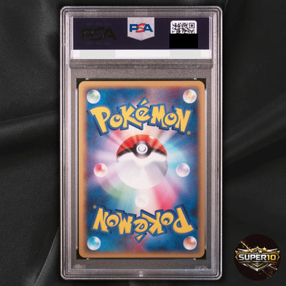 PSA 9 Pokemon Card Deoxys Delta Species Holon Phantoms 1ED 022/052 Japanese Holo
