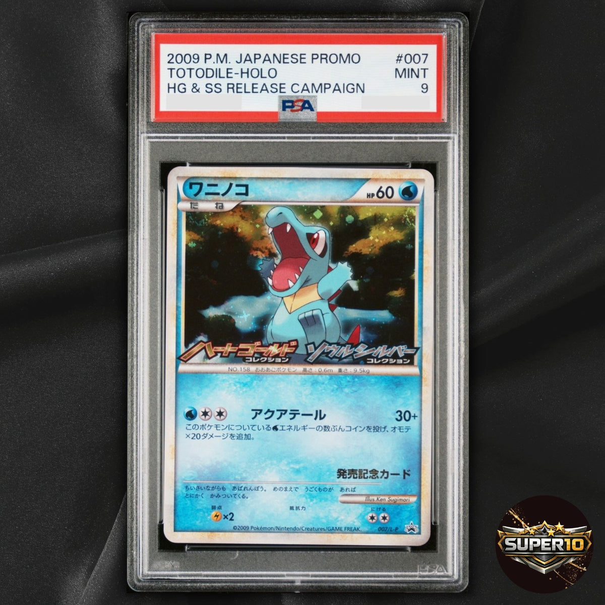 PSA 9 Totodile 007/L-P Promo HeartGold SoulSilver Pokemon Card Japanese