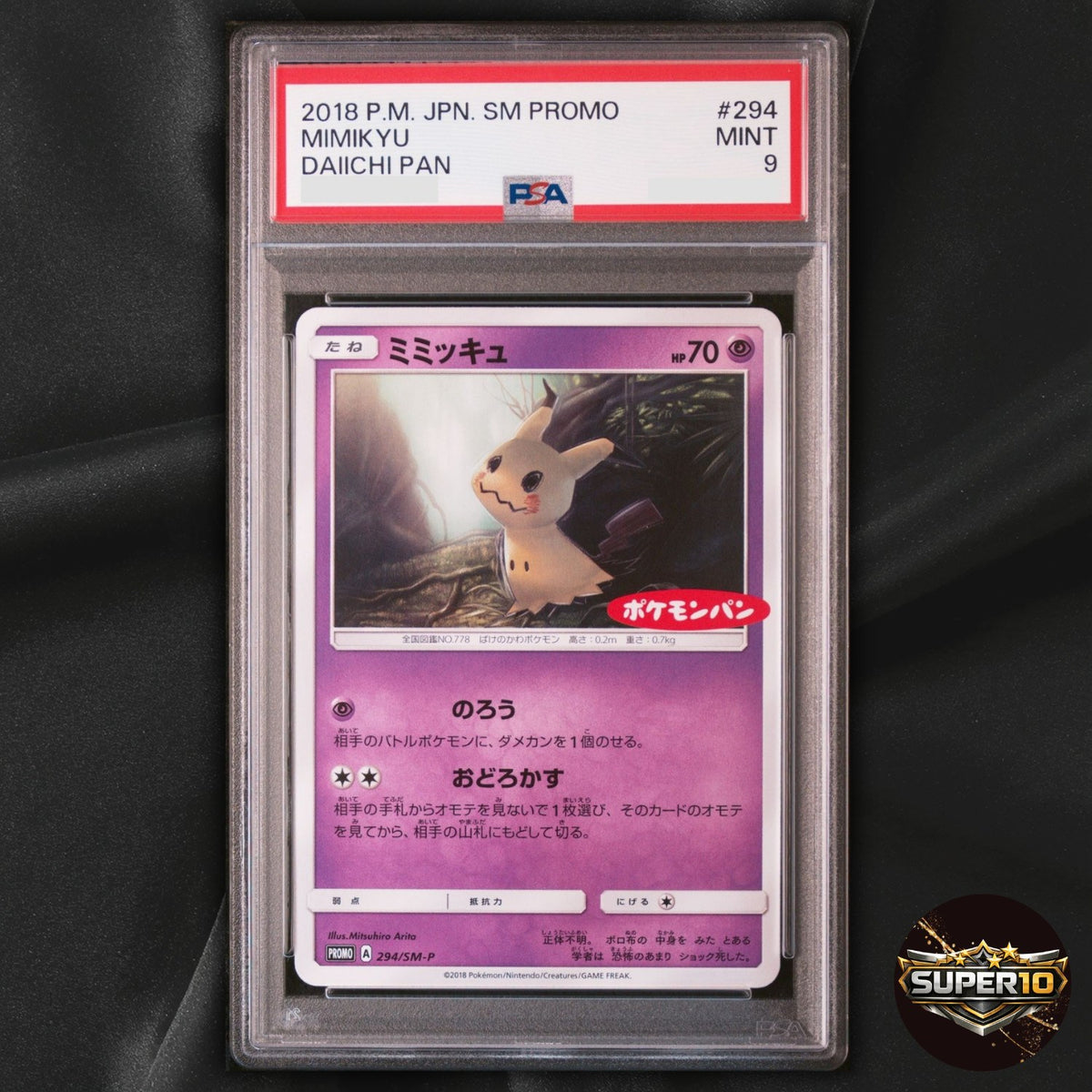 PSA 9 Mimikyu 294/SM-P SM-P: Sun & Moon Promos Pokemon Japanese