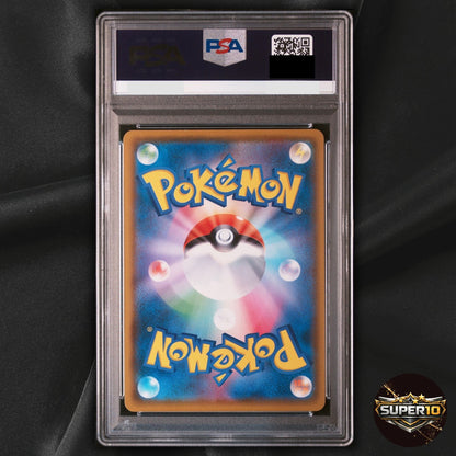 PSA 9 Mimikyu 294/SM-P SM-P: Sun & Moon Promos Pokemon Japanese