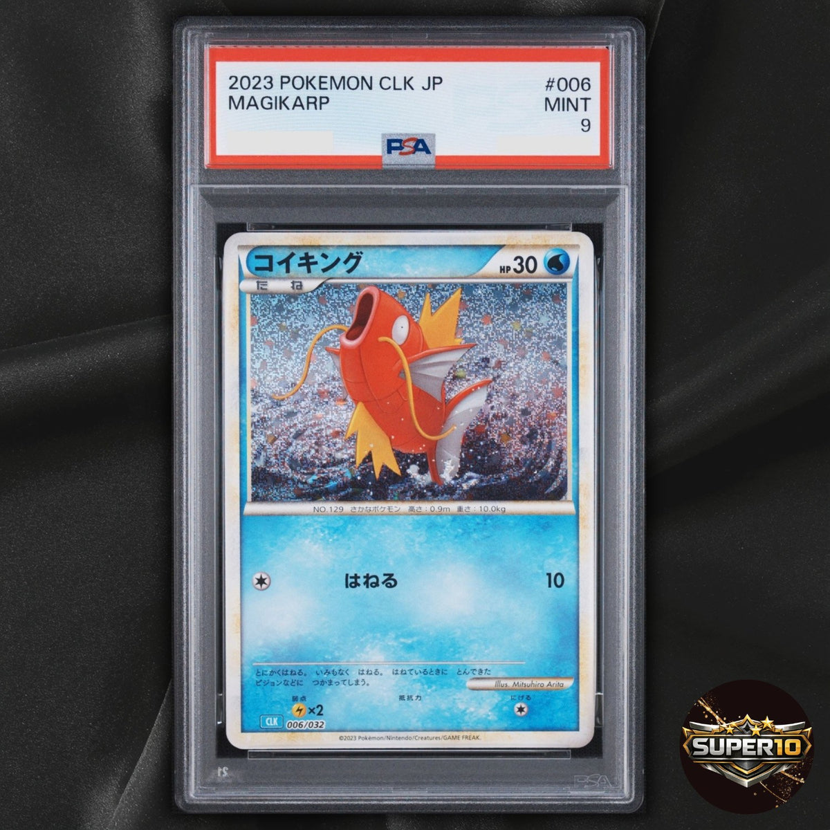 PSA 9 Magikarp 006/032 D CLK Pokemon Card Japanese