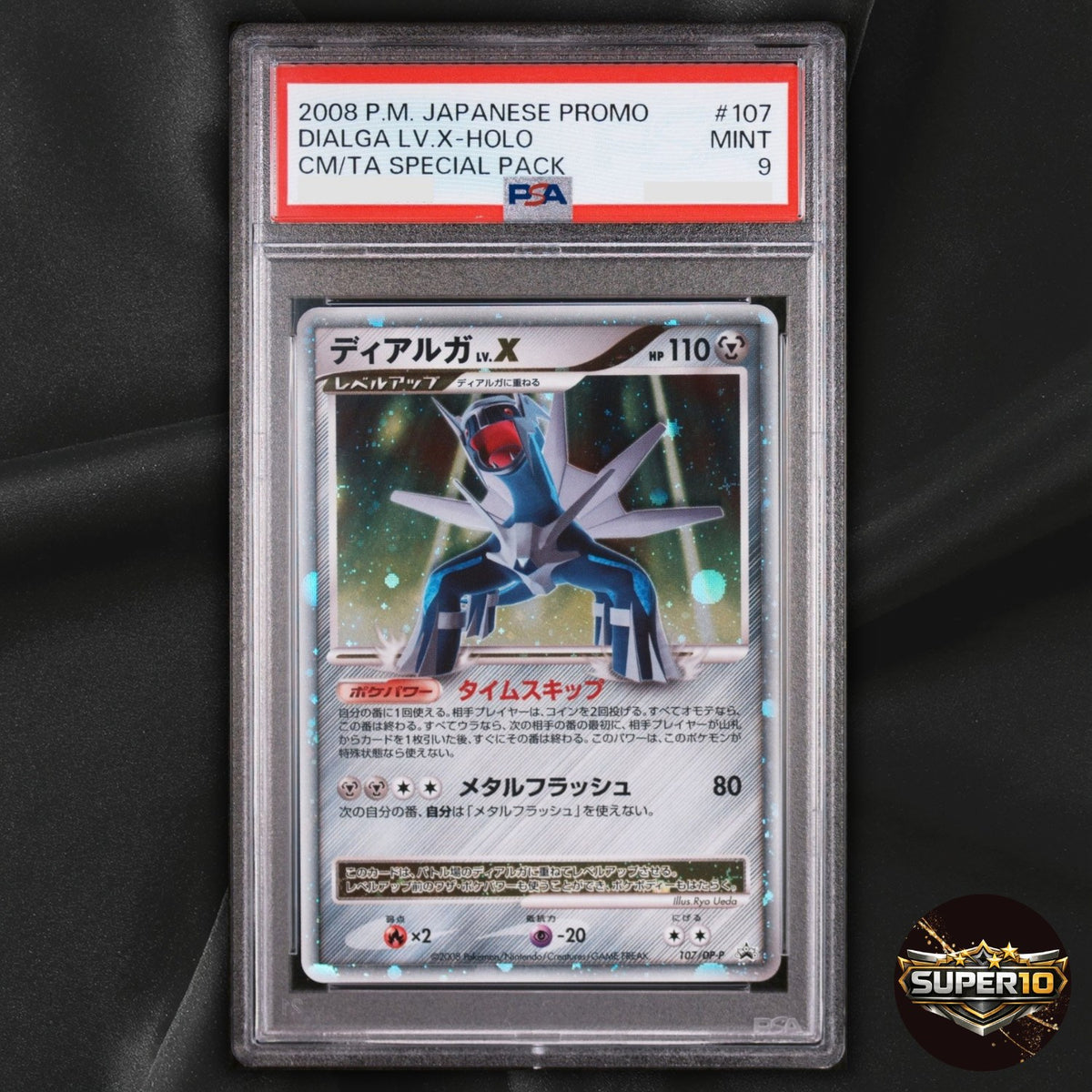 PSA 9 Dialga LV.X Pokemon Japanese Holo Promo 107/DP-P