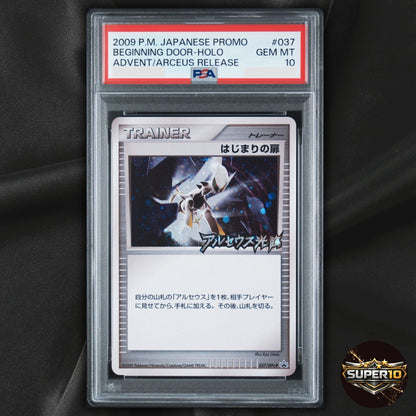 PSA 10 Beginning Door 037/DPt-P Tournament Prize 2009 Japanese Pokemon Card