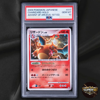 PSA 10 Pokemon Cards Charizard Rare (R) 017/090 Pt4 Japanese
