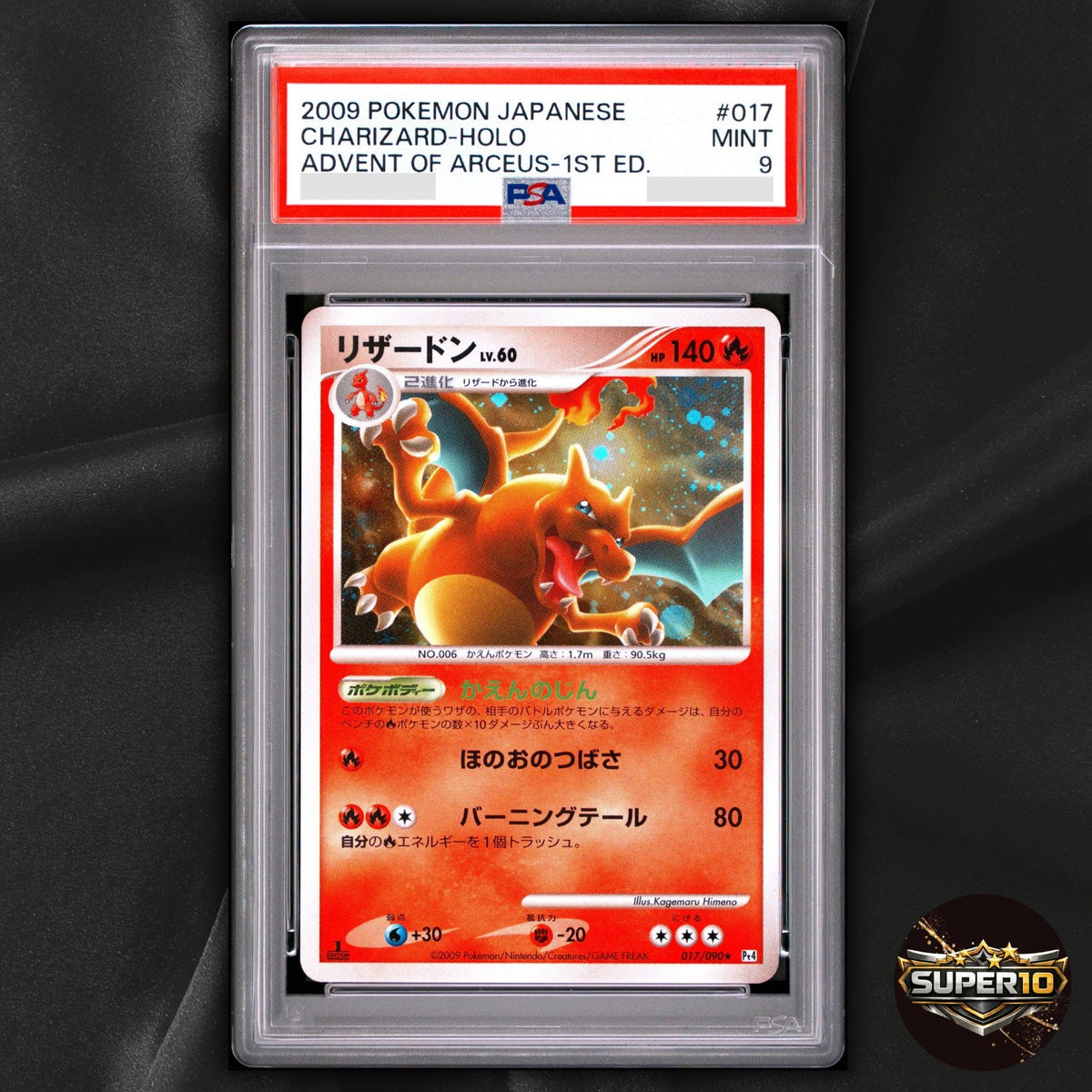 PSA 9 Pokemon Cards Charizard Rare (R) 017/090 Pt4 Japanese