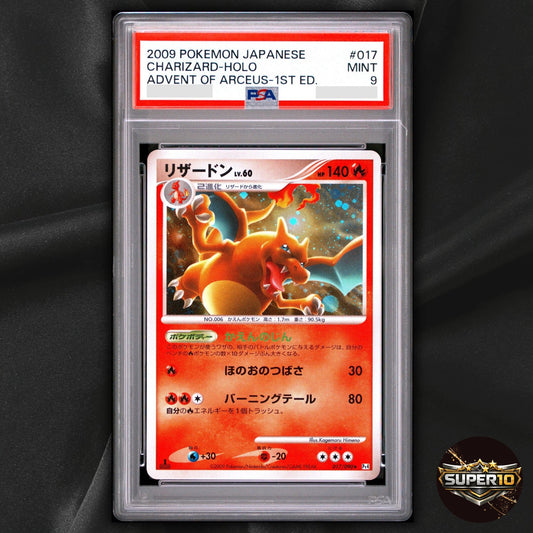 PSA 9 Pokemon Cards Charizard Rare (R) 017/090 Pt4 Japanese