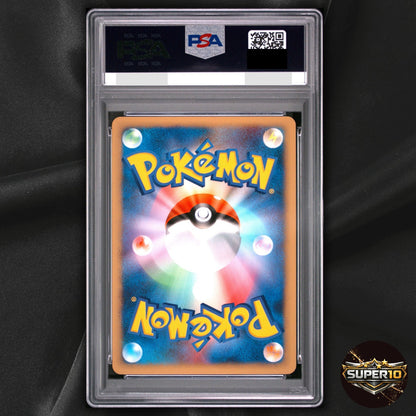 PSA 9 Pokemon Cards Charizard Rare (R) 017/090 Pt4 Japanese