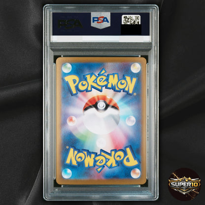 PSA 9 Jasmine's Look SAR 135/106 Super Electric Breaker Pokemon Card Japanese