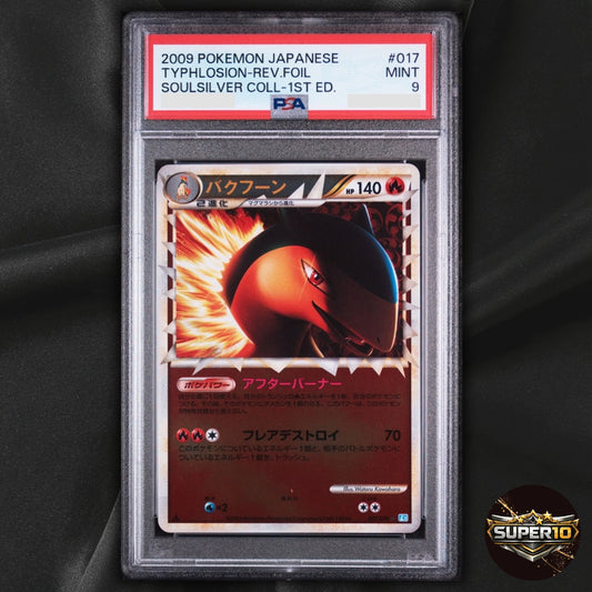 PSA 9 Typhlosion 017/070 L1: Soulsilver Collection Holo Japanese