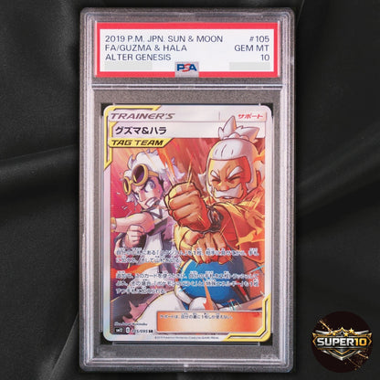 PSA 10 Guzma & Hala SR 105/095 SM12 Alter Genesis Pokemon Japanese