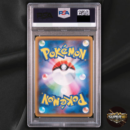 PSA 10 Guzma & Hala SR 105/095 SM12 Alter Genesis Pokemon Japanese