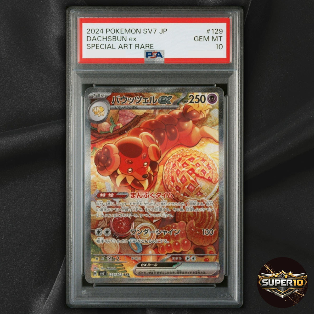 PSA 10 Dachsbun ex SAR 129/102 SV7 Scarlet & Violet Pokemon Card Game Japanese