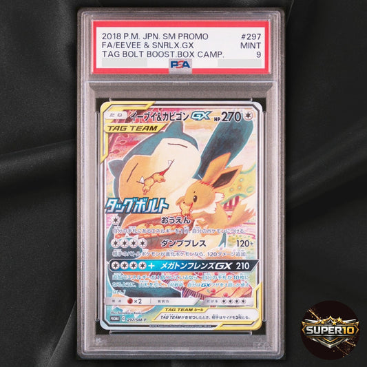 PSA 9 Eevee & Snorlax GX SM Promo 297/SM-P Tag Bolt Japanese